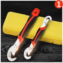 Zimmer All-purpose Wrench Active Opening Multi-function Self-tightening Quick Wrench Tube Clamp Plate Hand Tool Set Sleeve