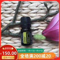 Delight Essential Oil Blend 5ml doTERRA
