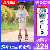 Faith lock wheel skates children beginner adjustable drought professional skates children men and women skates skates