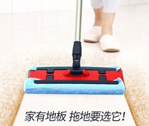 Istada Lily flat mop clip towel electrostatic mop cloth flat mop wood floor mop clip mop