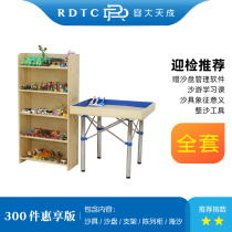 Rongda Tiancheng psychological counseling room sand table full set SP300 pieces of sand game box unit welcome inspection standard