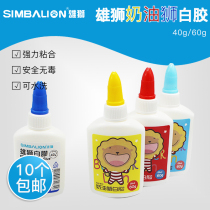 Lion cream lion handmade white glue students hand stick white latex paper wood glue washable multi-purpose