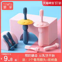 Baby baby breast toothbrush baby silicone soft hair baby baby 1 - 2 - 3 years old children train toothbrush