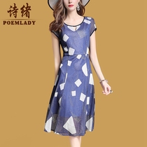 Poetry Mind Printed Tandem Dress Womens Spring Dress 2022 New Short Sleeves Long for waist display slim fit A-character dress 6219