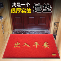 The door home mat outside the door the foot washer the carpet the silk into the hall the welcome entrance and exit