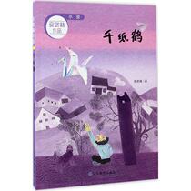 Qian Zhihe An Wulin Written by Children's Literature