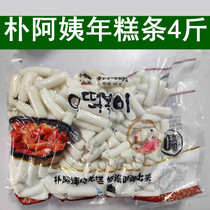 Aunt Park Q rice cake strips 2kg Korean spicy fried rice cake strips Army hot pot ingredients Rice Q rice cake