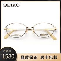 Japanese EIKO precision titanium glasses frame fashion full frame frame can be equipped with degree myopia female Korean version of tide T3125