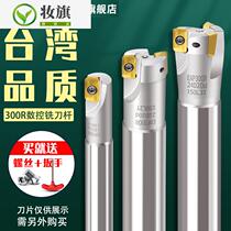 EAP300R milling cutter rod CNC cnc machining center 1135 cutter rod 16 17 18 20 R0 8 end milling cutter rod