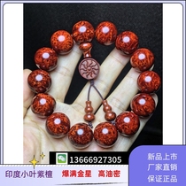 Indian Small Leaf Purple Sandalwood Buddha Pearl string Venus High oil dense Old material Glass bottom 1 6 Scar Spiral Star Clay Material