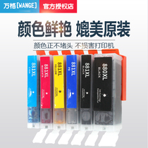 Applicable Canon TS9180 TS8180 8280 8380 6180 TR8580 Printer 880881 cartridges