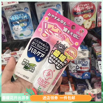 Japanese native Danping Pharmaceutical Baby and Child Oral Cleaning Toothpaste Anti-decay Tooth Can Swallow 25g