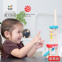 (Award-winning toy)Imported PlanToys5361 clown jumping music design Family fun interactive creativity