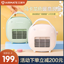 Aimette handbag warm air blower hp6-k3 small warmer electric heating home office energy saving power saving