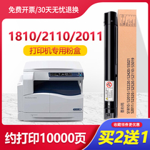 Fuji Xerox S2110 Powder Box S2011 S2520 S1810 Printer Cartridge S2010N S2420 Carbon Powder