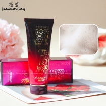 Sanfran Facial Cleanser Condensed Water Cleanser Foam Type Mousse Sanfran