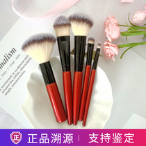 Japan Great Innovation And Wind Spring Dj Makeup Brush Suit Student Affordable Powder Bottom Brush Eye Shadow Powder Brush Blush Brush Lip Brush