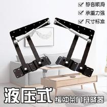 Furniture lifter dining table dual-purpose table coffee table desktop lifter bracket hardware accessories Willow nails telescopic high quality