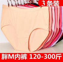 Extra size underwear women 200kg plus fat increase mother triangle pants cotton postpartum fat sister oversized 300kg
