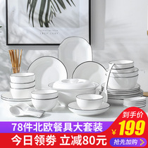 Jingdezhen Japanese dishes set Nordic ceramic dishes chopsticks dishes household microwave tableware eating bowl combination