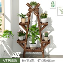 Kindergarten natural corner planting area decoration creative balcony flower rack shelf Corridor layout Personality fashion pulley