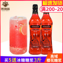 High area cherry blossom honey cherry blossom juice flavor syrup fruit Dew bubble water soda cocktail special raw material 750ml