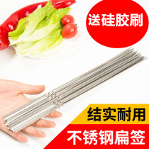 Yeqing barbecue signature stainless steel widened and thickened flat lamb kebab iron swab steel sticker accessories outdoor baking needle string needle