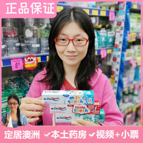 Now Australia Macleans baby childrens low fluoride toothpaste Insect-proof strong teeth 0 years old and above 63g