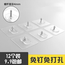  Wall retainer Punch-free hole-free wall nails seamless nail hook strong paste creative suction cup wall nails 