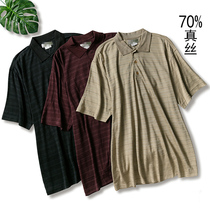 Silk jacquard mulberry silk short sleeve T-shirt men business export lapel polo shirt silk cotton thin half sleeve knitted T-shirt