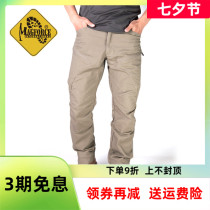 Maghos magforce Taima C2003 outdoor leisure sports pants loose thickened winter tactical pants