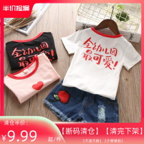 (break yard clearance) (half price pick up) (finish off the lower shelf) (dont back out) (mind you take a selfig)