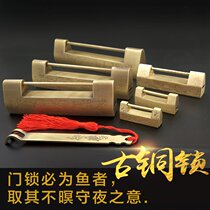 Antique lock buckle lock Chinese old-fashioned indoor copper padlock pure brass engraved cabinet door old lock wooden box camphor wooden box