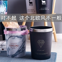 Nordic Creative Leather trash can home large living room bedroom cute trash can bathroom with lid simple basket