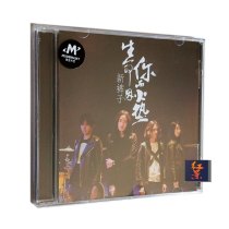 New Pants Band Life is Hot because of You Album CD