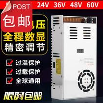 China 480W zs48002448 digital display adjustable 66 switching power supply 048v10a DC regulated switching power supply