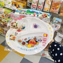 Japanese original imported Breadman children cute children tableware plate high quality environmental protection can be high temperature resistant