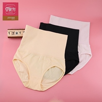 Lady Anne Fang High waist collection Belly Triangle Briefs Pure color elastic cotton warm Palace close-up Beauty body pants 2857 Single dress