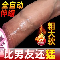 Electric dildo oversized rough stallion womens special sex tool simulation fake penis heating inflatable doll for women