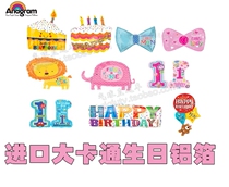 American imported big cartoon cake Prince Princess bow tie happy birthday bear number one aluminum foil balloon