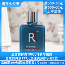 Sipet men moisturizing clear and refreshing balance dew 160g of oil type skin suitable for cosmetic special cabinet