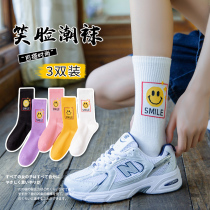 Socks Childrens autumn tube socks Japanese Cute Smiley Face Pure Cotton Bottom Sports Sweat and deodorant High Help Long Sox Chains Chains