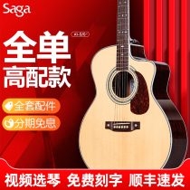 Saga guitar A1 Saga full single folk guitar students male and female board travel 36 41 inch electric box guitar