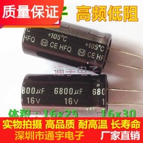 Panasonic High Frequency Low Resistance Aluminum Electrolytic Capacitor 16v6800uf 6800uf16v 16x30 16x25