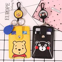 set bus meal card one card campus card simple health card