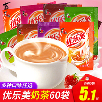 Ulomei milk tea bag 22g * 60 pack full box of drinking milk tea powder small bag wheat flavor strawberry taro flavor