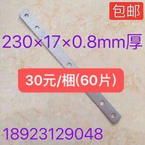 One-word corner code straight strip piece Furniture hardware connecting piece Door and window wooden door installation fixed iron connecting piece