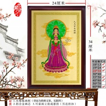 The nine-day-old lady portrait of the statue of the Lady of the Sisters of the Xuan.