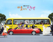 Delicious life Cui Yuanying Yin Jingxi DVD