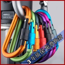 High quality thick 8CM outdoor D Buckle color carabineal buckle quick hook adhesive hook chain bottle buckle